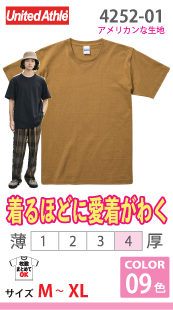スーパーヘビーウェイトTシャツ