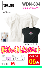 ウィメンズ ドルマンTシャツ