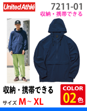 ナイロン アノラックパーカ