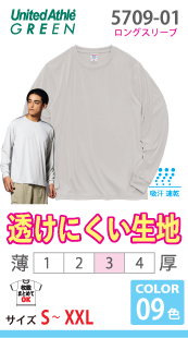 NEWドライロングスリーブTシャツ