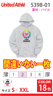 オーセンティック　プルパーカ（裏パイル）