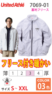 フードインジャケット（裏地フリース）